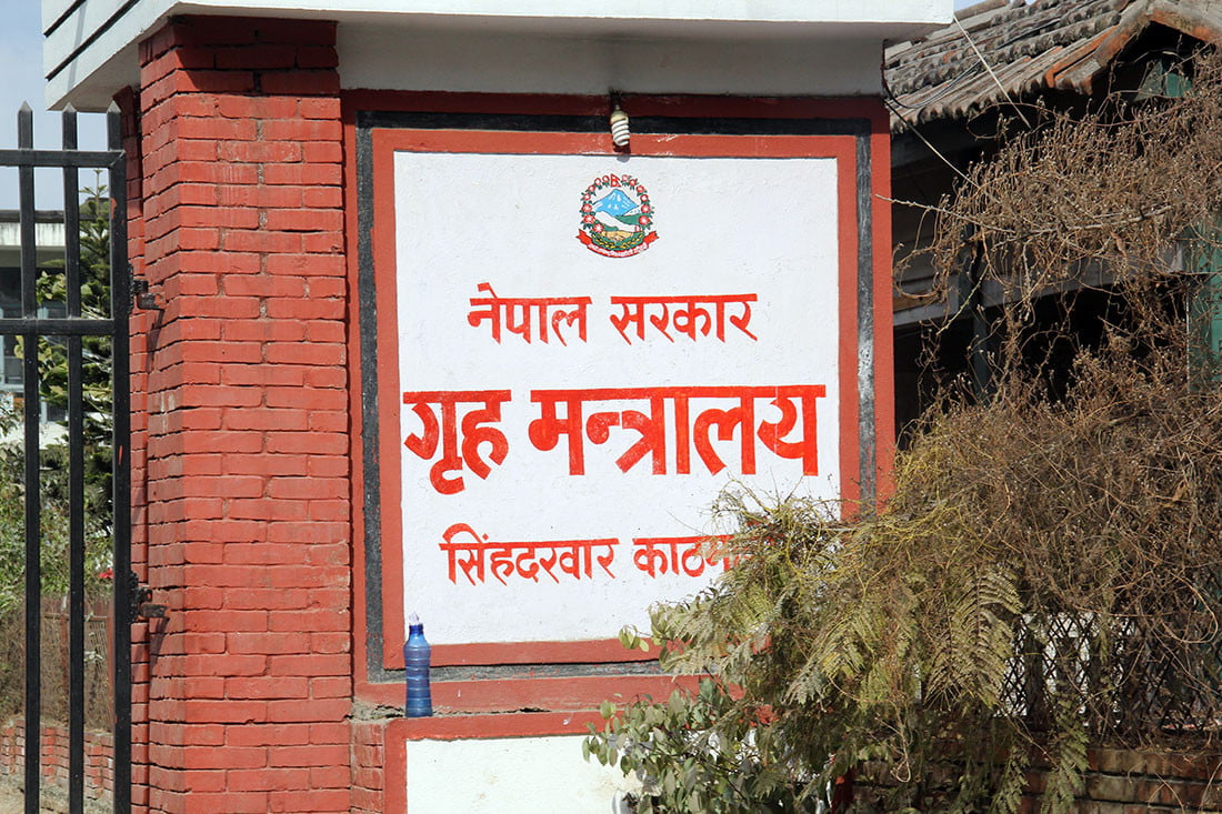 एकैपटक ६० सहसचिवको सरुवा, १६ जिल्लामा नयाँ सीडीओ