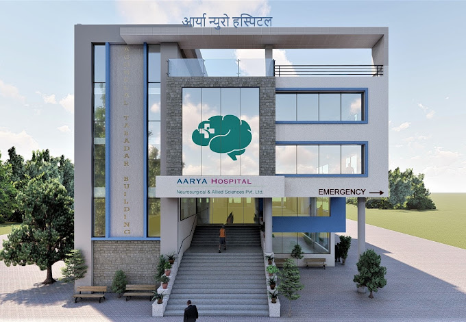 आर्या न्यूरोमा निःशुल्क ओपीडि, विरामीलाई राहत