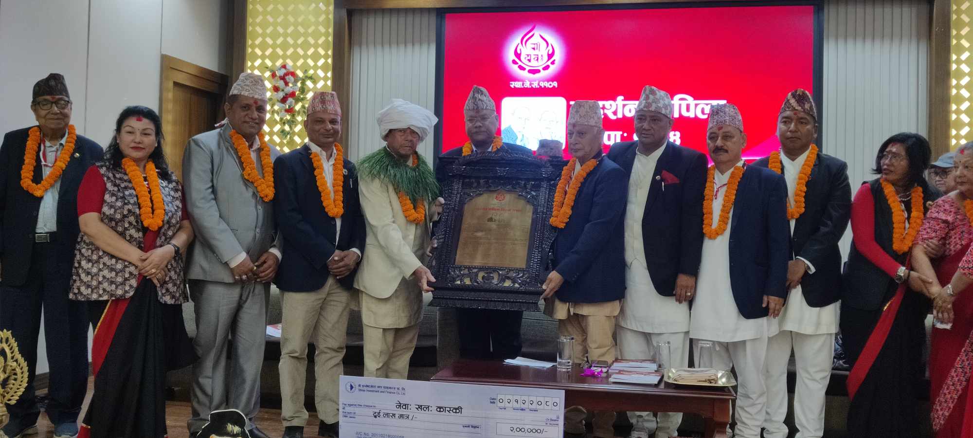 नेवाः खलः कास्कीलाई २ लाख सहित सुर्दशन– कपिला सिरपा ११४४ सम्मान प्रदान
