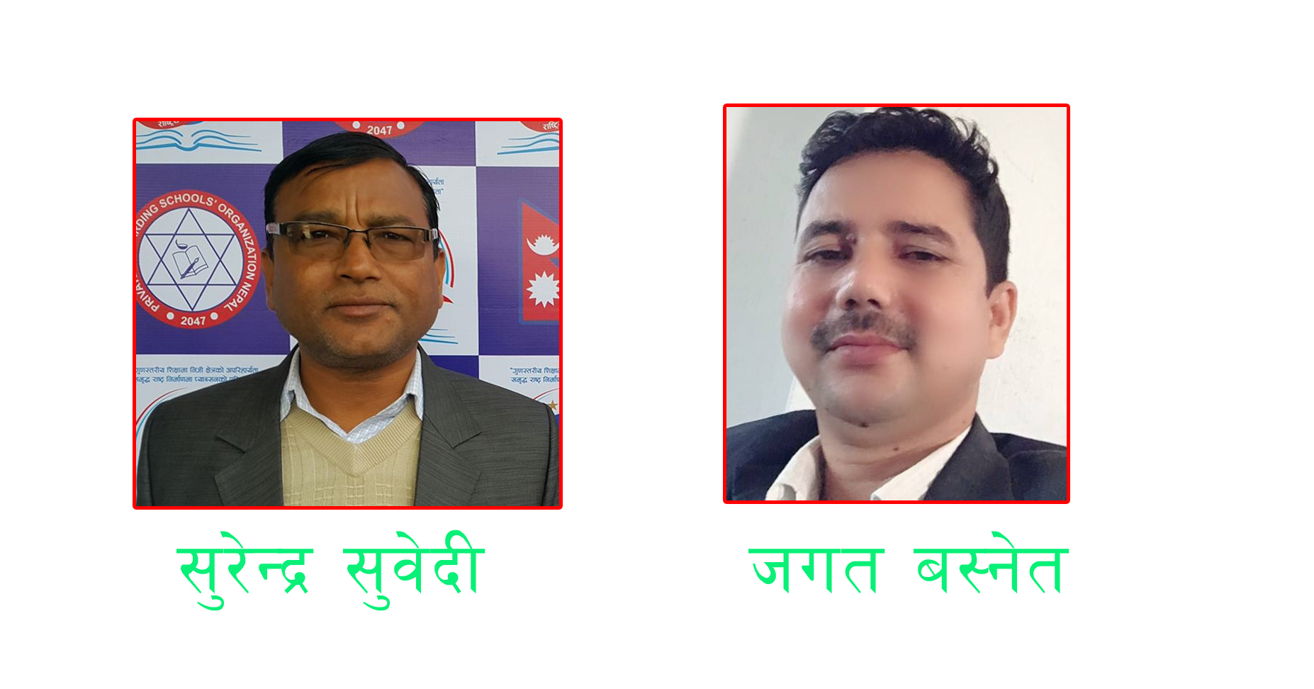 प्याब्सन मोरङको निर्वाचन  : बस्नेत र सुवेदीको समूह चुनावी मैदानमा